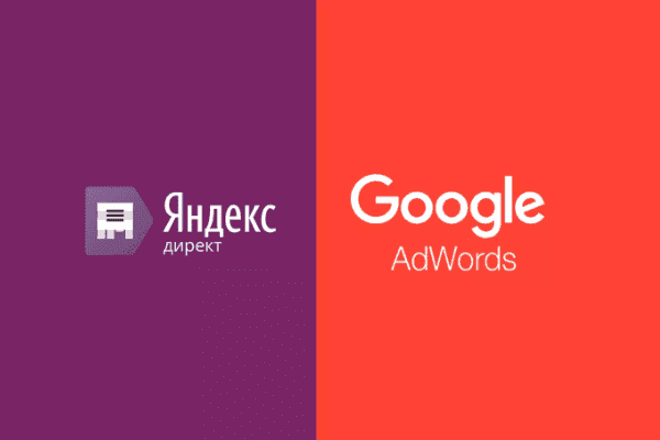 заказать настройку google ads и яндекс директ в Выборге