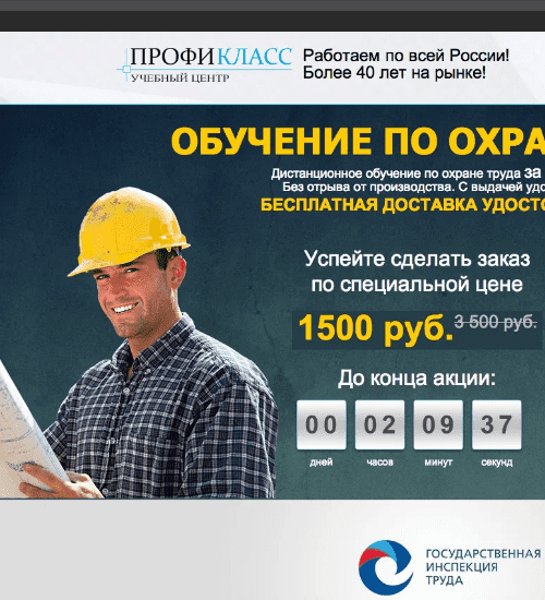 заказать разработку сайта услуг в Выборге